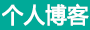 新波